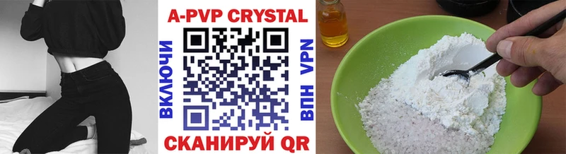 это наркотические препараты  Донской  Alpha PVP СК КРИС 