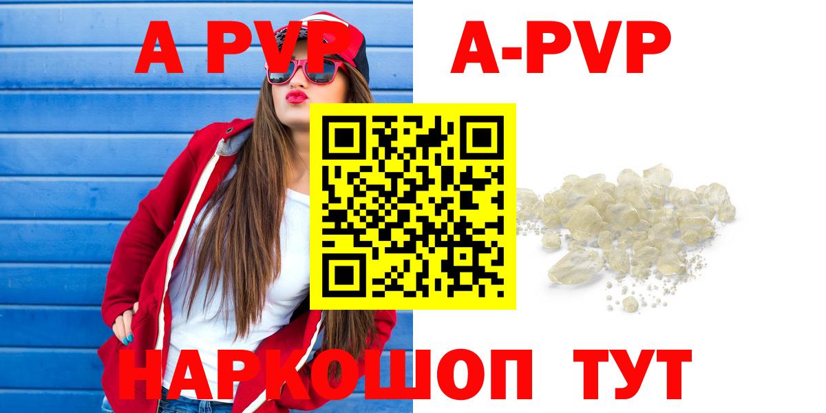 Донской  Alfa_PVP крисы CK  Alpha PVP СК  Альфа ПВП СК  Вход с VPN 