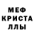Амфетамин Розовый Mike Kazumi