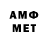 Метамфетамин Декстрометамфетамин 99.9% niha das