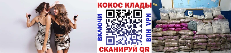 KRAKEN как зайти  Донской  Cocaine Columbia 