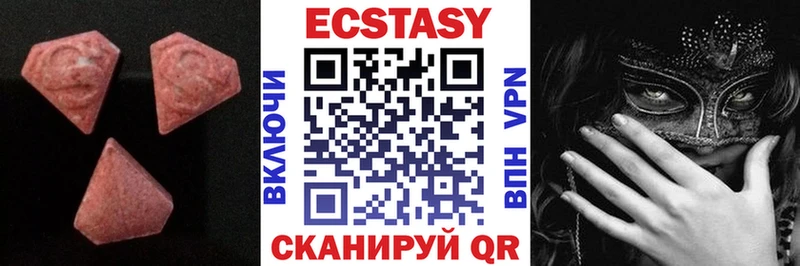 купить наркотики сайты  Донской  Экстази TESLA 