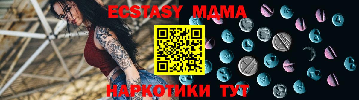 Донской  Ecstasy Philipp Plein  Ecstasy  купить наркотик  Вход с VPN 