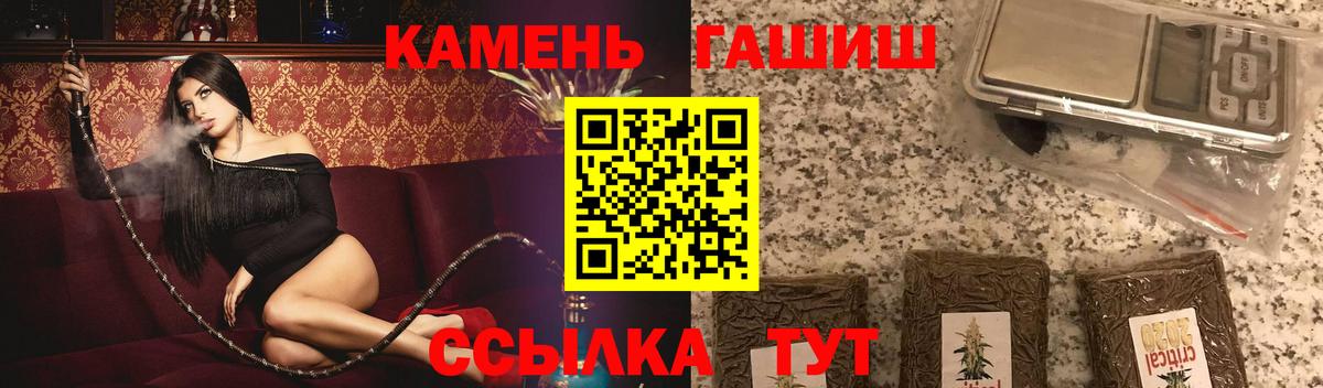 Донской  ГАШИШ убойный  Вход с VPN  ГАШ  ГАШИШ хэш 