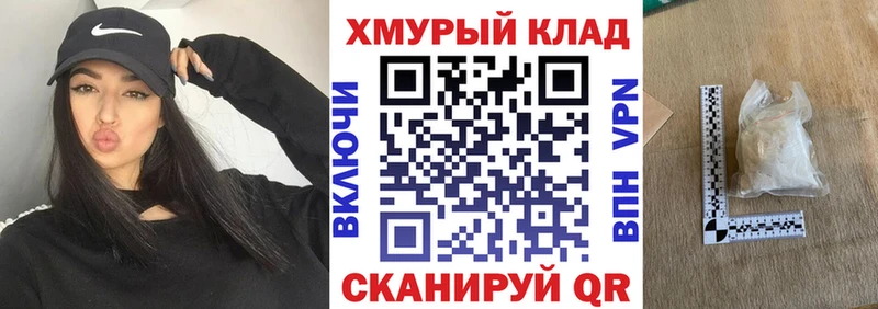 ГЕРОИН белый  KRAKEN вход  Донской 
