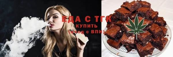 соль курить ск Гусев