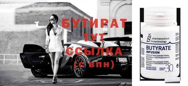 соль курить ск Гусев