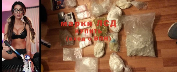 соль курить ск Гусев