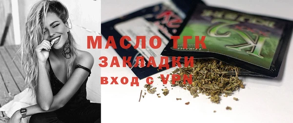 spice Гусиноозёрск