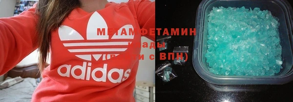 соль курить ск Гусев