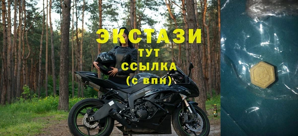 спайс Гусь-Хрустальный