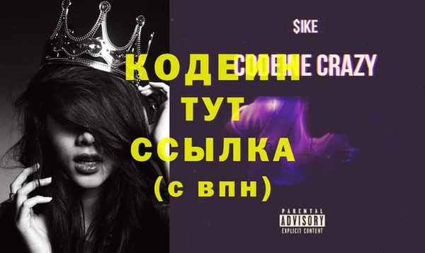 соль курить ск Гусев