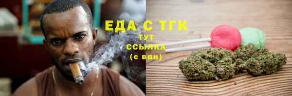 спайс Гусь-Хрустальный