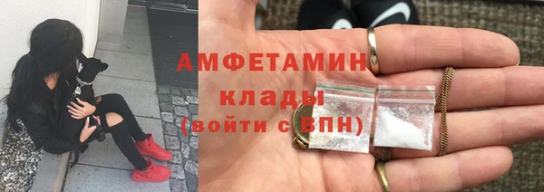 spice Гусиноозёрск
