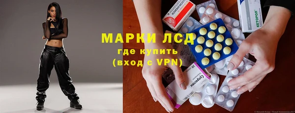 соль курить ск Гусев