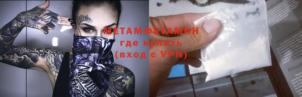спайс Гусь-Хрустальный