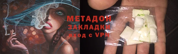 spice Гусиноозёрск