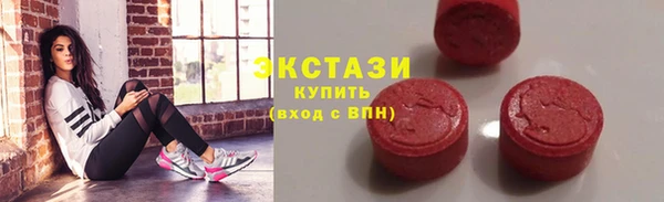 spice Гусиноозёрск