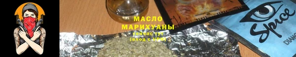 соль курить ск Гусев