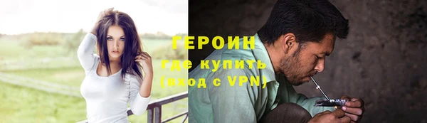 спайс Гусь-Хрустальный