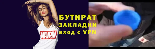 spice Гусиноозёрск
