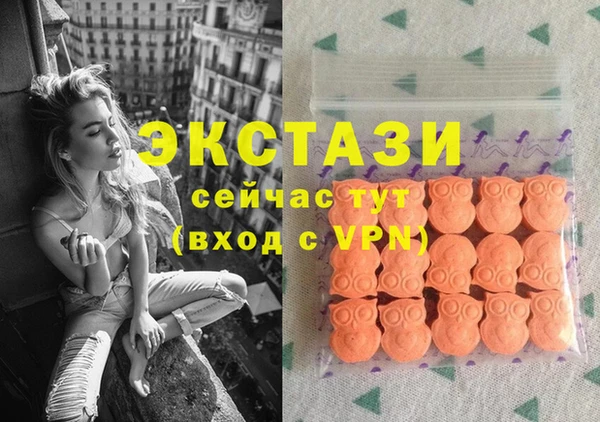 spice Гусиноозёрск