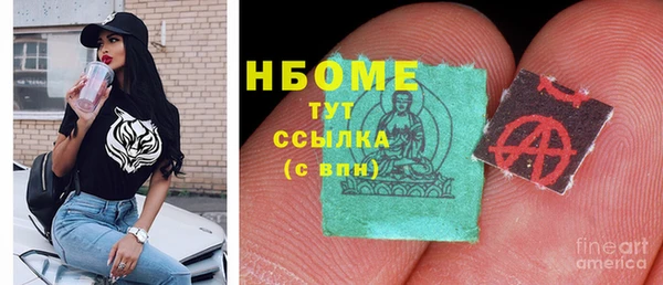 соль курить ск Гусев