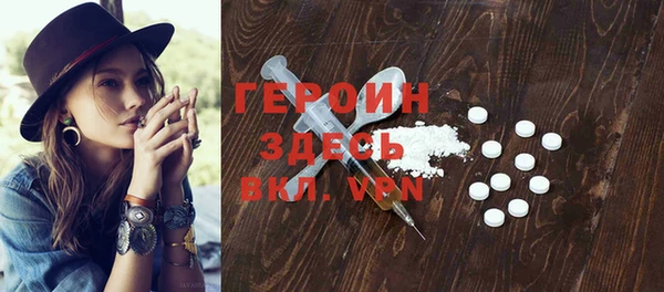 spice Гусиноозёрск