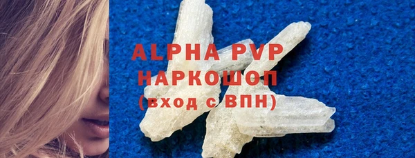 соль курить ск Гусев