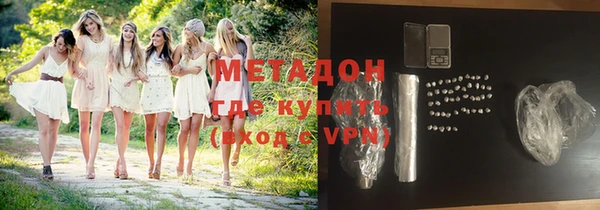 spice Гусиноозёрск