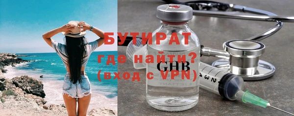 спайс Гусь-Хрустальный