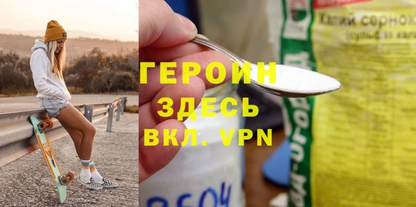 соль курить ск Гусев