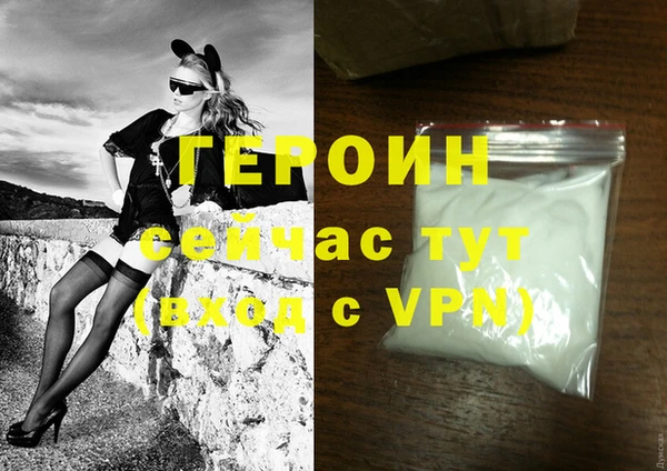 spice Гусиноозёрск