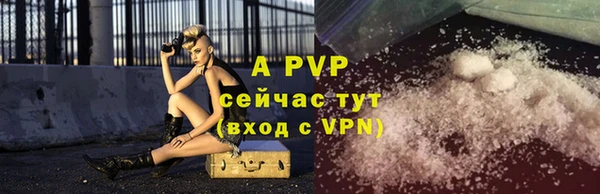 соль курить ск Гусев