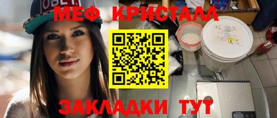 ALPHA PVP Ливны