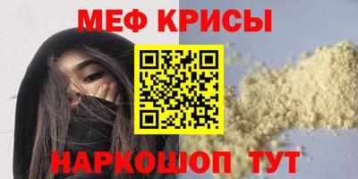 спиды Малгобек