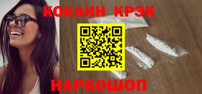 круглые Лесосибирск