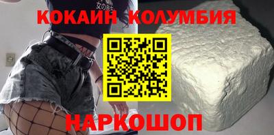 каннабис Мариинск
