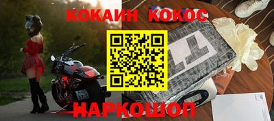ALPHA PVP Ливны