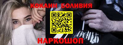 ALPHA PVP Ливны