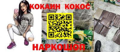 спиды Малгобек