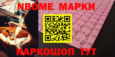 ALPHA PVP Ливны