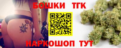 каннабис Мариинск