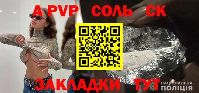круглые Лесосибирск