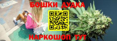 ALPHA PVP Ливны