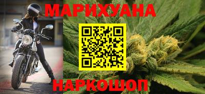 каннабис Мариинск