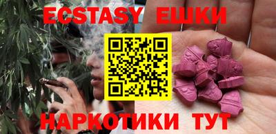 PSILOCYBIN Ликино-Дулёво