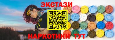 ALPHA PVP Ливны