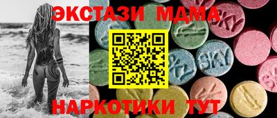 круглые Лесосибирск