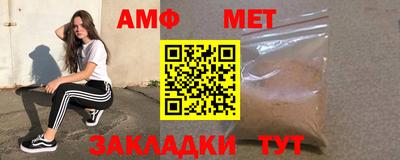 круглые Лесосибирск